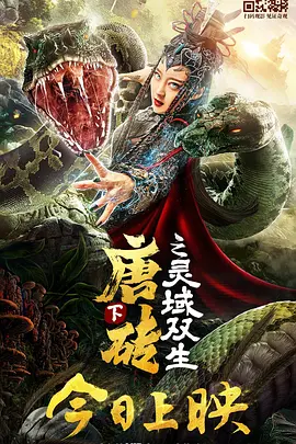 我邻居的老婆2
